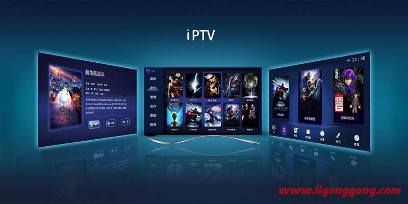 IPTV Pro 6.2.3 影视直播神器，无限导入超清 蓝光直播直播源！- 兴趣屋 