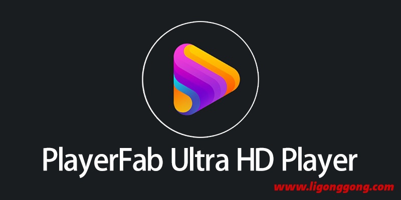 PlayerFab Ultra HD Player 高级 激活版 蓝光高清播放器 v7.0.3.2- 兴趣屋 