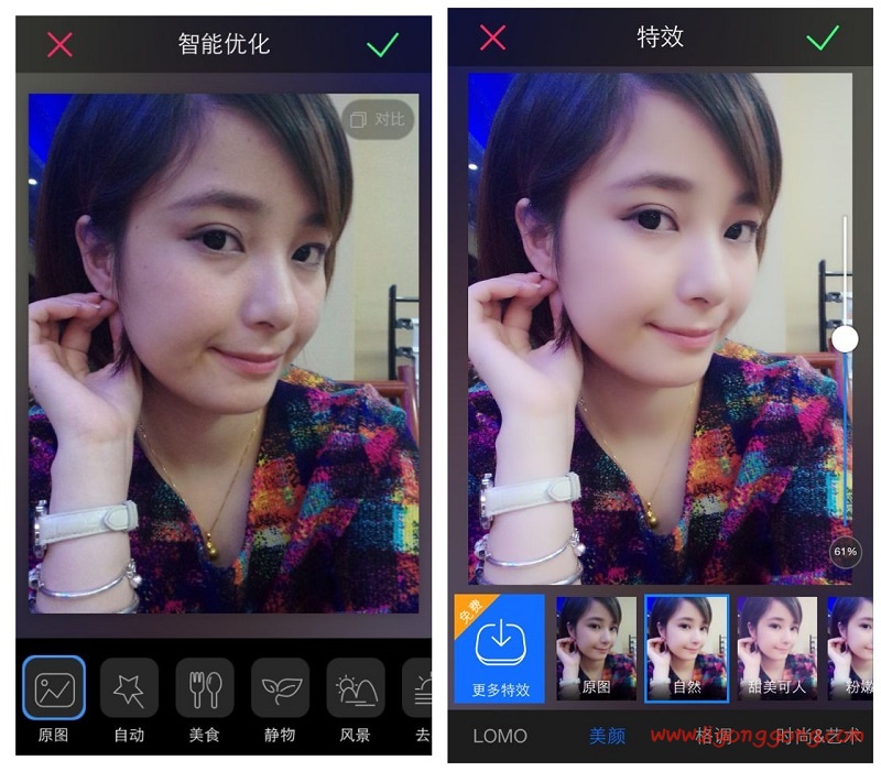 Android 美图秀秀 v9.7.1.3 纯净高级版 meitu 图片美化