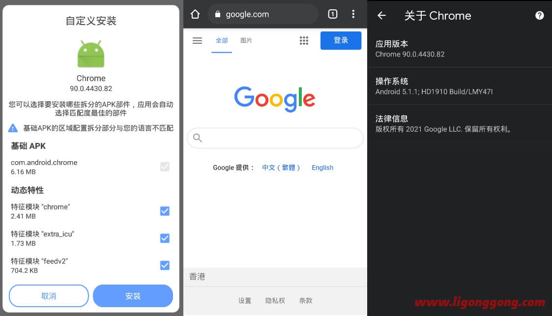 微软Edge浏览器APP v108.0.1462.45 正式版-无痕哥