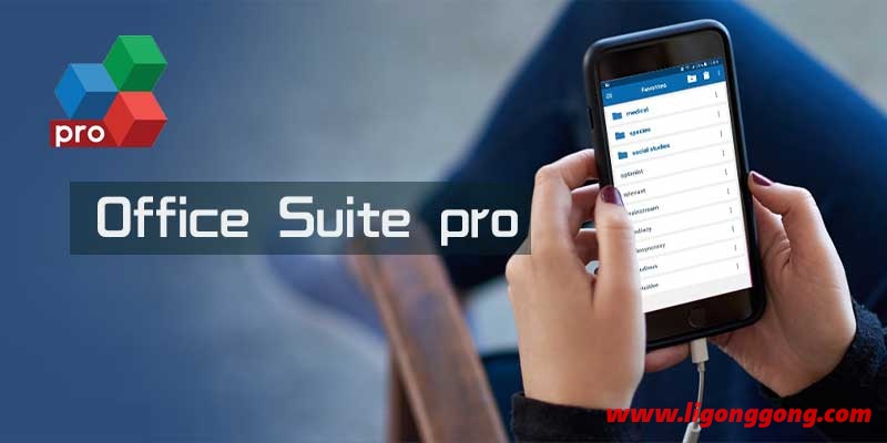 OfficeSuite pro v13.4.44752 专业直装激活版