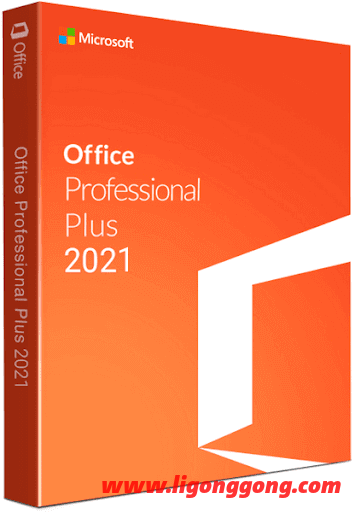 微软 Office 2021 批量许可版23年08月更新版
