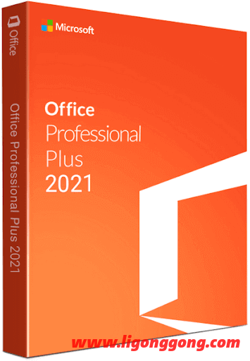 微软 Office 2021 批量许可版23年01月更新版-无痕哥