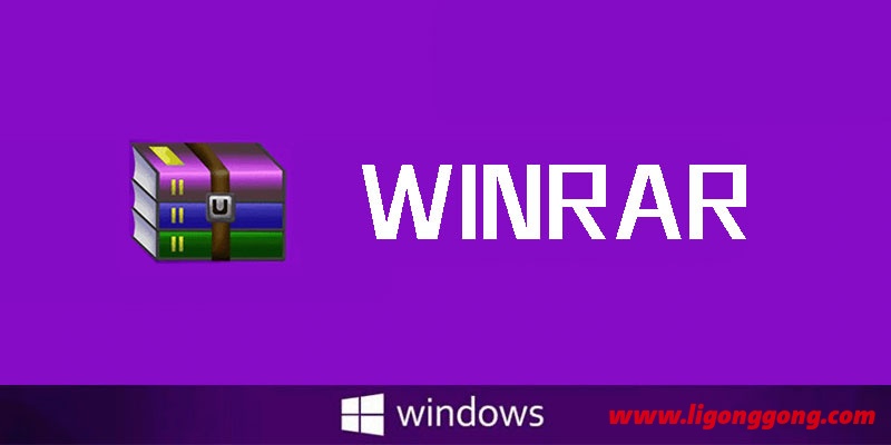 WinRAR 6.20 beta3 烈火汉化特别版，电脑解压软件