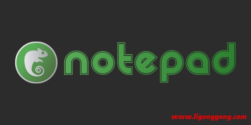 文本编辑器 Notepad2 v4.23.03(r4734) 简体中文绿色版