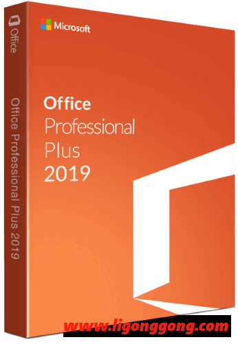 微软 Office 2019 批量许可版23年01月更新版-无痕哥