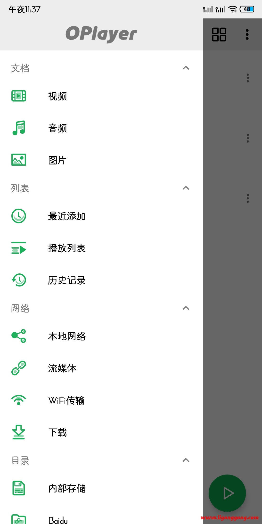 OPlayer Pro「OPlayer 播放器」v5.00.34直装付费专业版