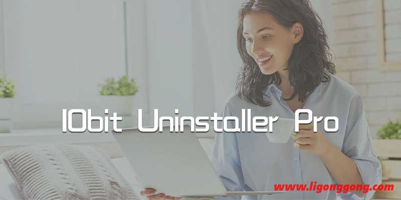 IObit Uninstaller Pro v12.3.0.8 绿色特别版