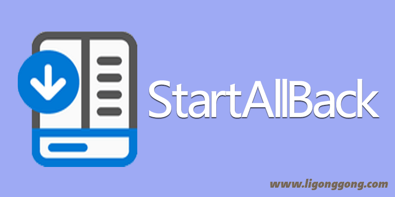 Windows11开始菜单 StartAllBack 3.7.8.4901正式版