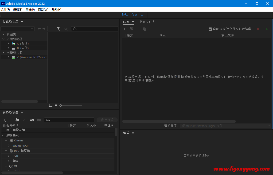 Adobe Media Encoder 2024 v24.0.2破解版