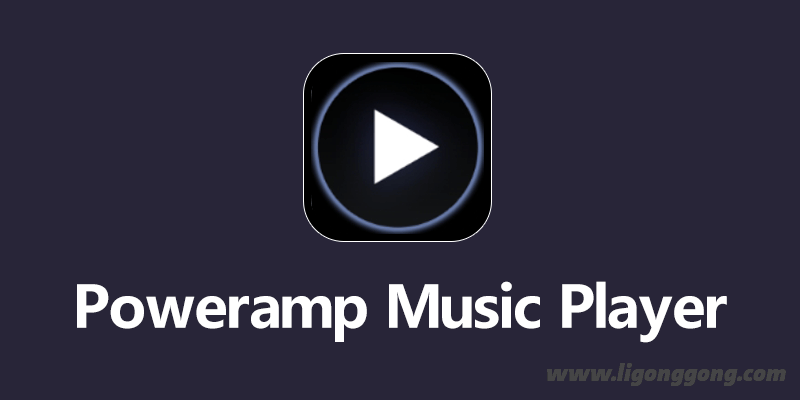 Poweramp Music Player v3build932 解锁全功能