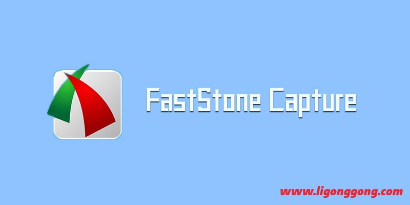 FastStone Capture 汉化单文件特别版 v9.8