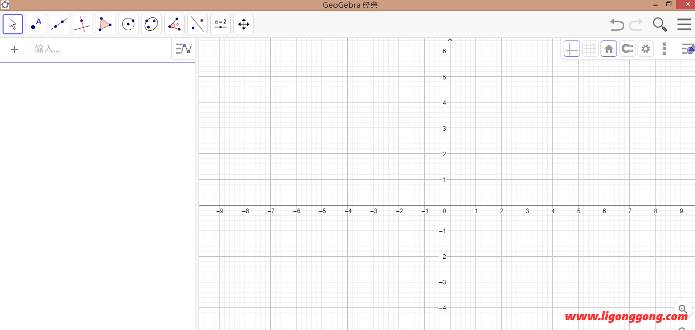 GeoGebra (数学软件) v6.0.817 多平台版