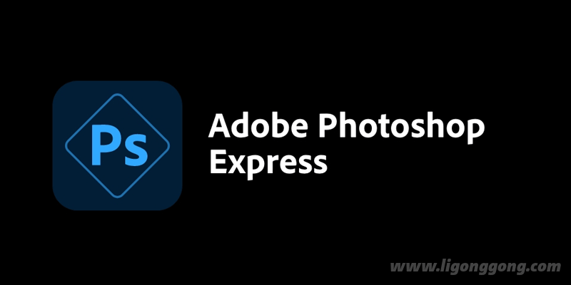 手机 Photoshop Express 高级版 v8.9.22