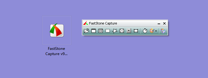 屏幕截图软件 FastStone Capture v9.9 绿色汉化版