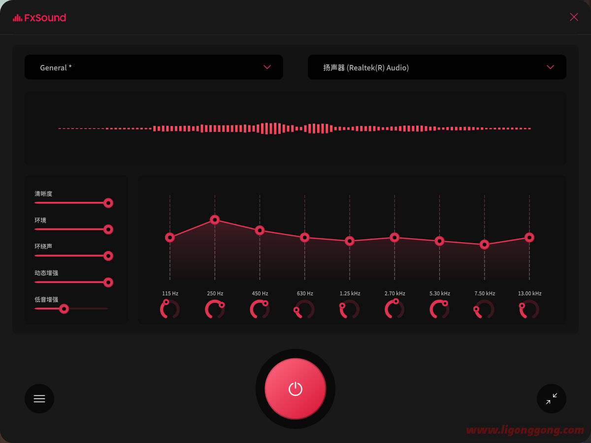 Windows SounDevil 声魔 高质感音乐播放器_v2.0.0.11 绿色便捷版