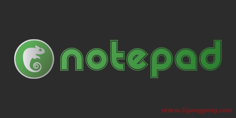 代码文本编辑器Notepad++  v7.8.6绿色便携版