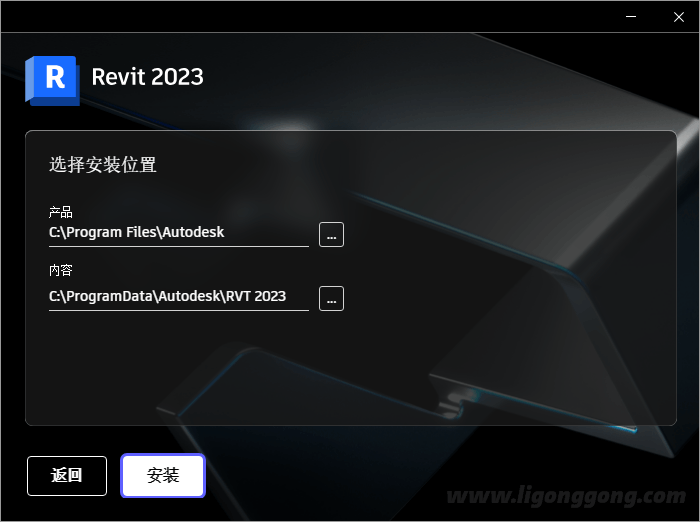 Autodesk Revit 2024.1.1 多语言中文破解版