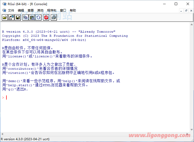 数据分析软件R语言 R v4.3.1 for Windows 中文免费版