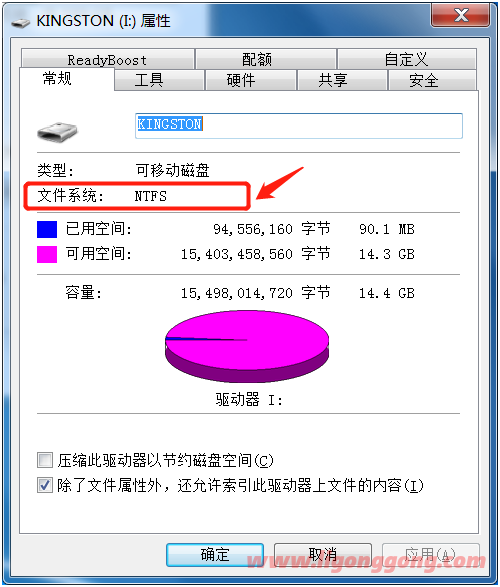 4g文件复制不到装机u盘-(4g文件复制不到装机u盘上)