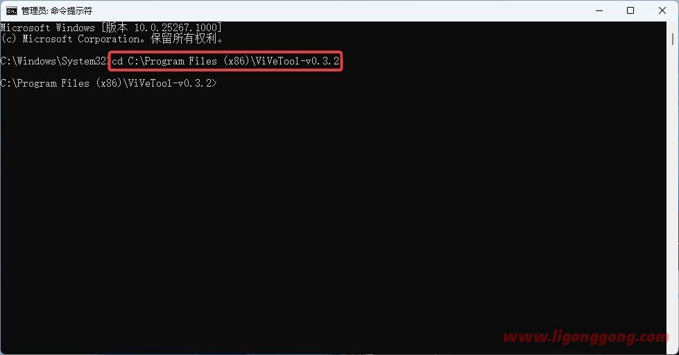 win11系统组件在哪里 Win11预览版25926开启系统组件标签的技巧