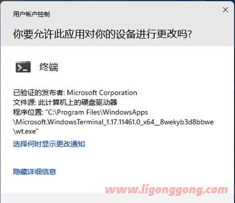 Win11休眠后无法进入桌面怎么办?Win11桌面休眠后卡死解决方法