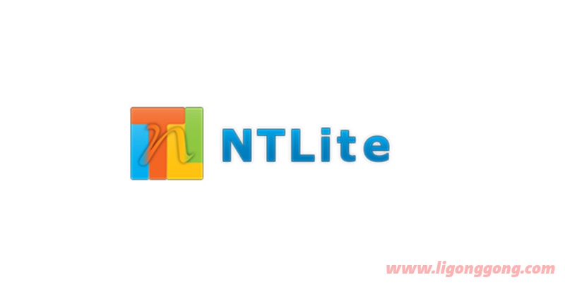 系统精简定制工具 NTLite v2023.12.9552 (附旧版破解版)