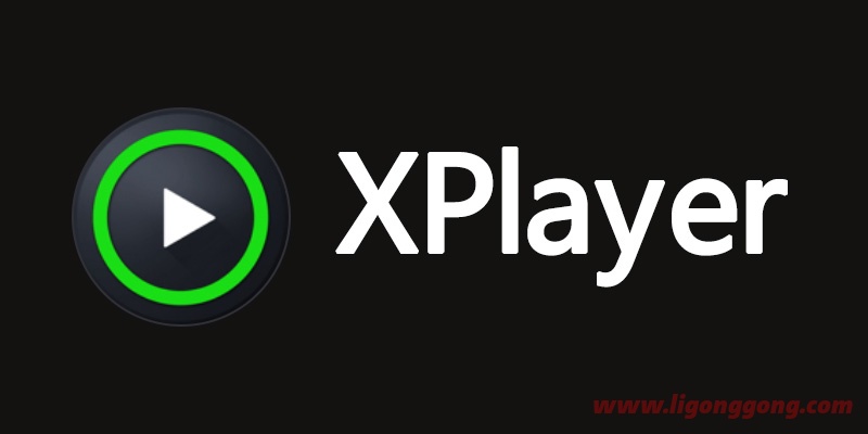 全能视频播放器 XPlayer v2.3.9.0 解锁会员版