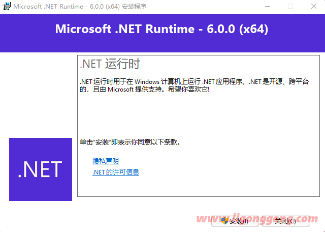 Microsoft .NET Runtime v7.0.10/6.0.10/5.0.13 官方正式版