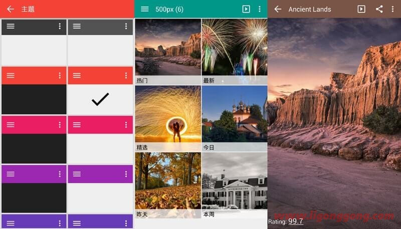 图库(快图浏览)QuickPic Gallery Mod v9.3.2