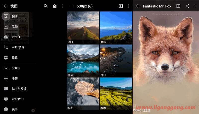 图库(快图浏览)QuickPic Gallery Mod v9.3.2