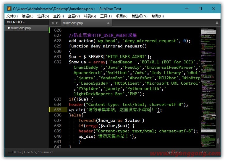 Sublime Text 4.0 Build 4164 Stable 破解版