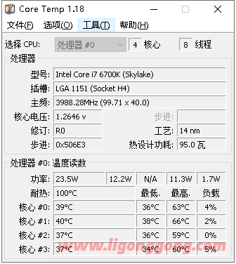 CoreTemp 汉化教程(中文设置方法)