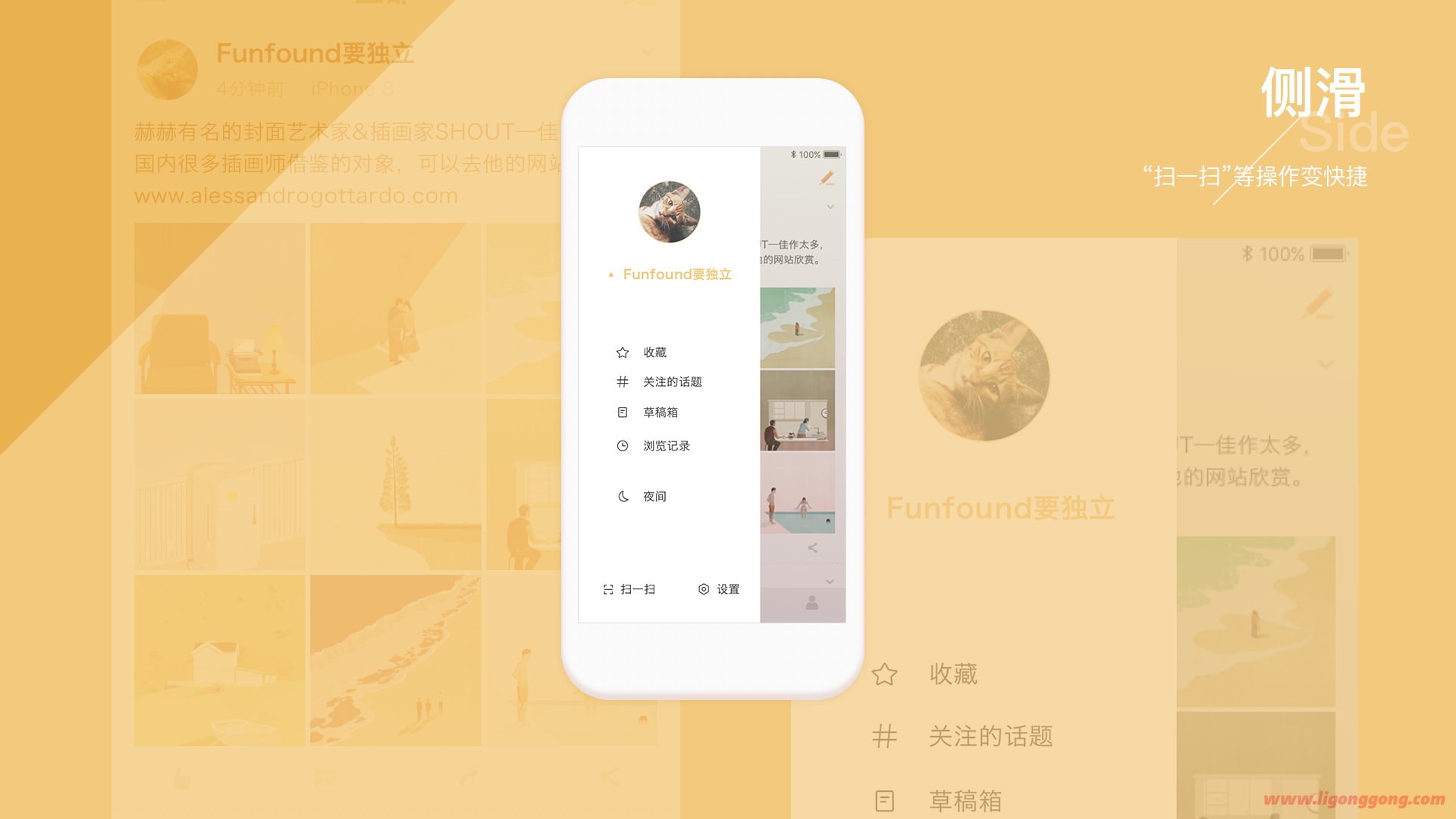 新浪微博国际版Redesign|UI|APP界面|funfound - 原创作品 - 站酷 (ZCOOL)