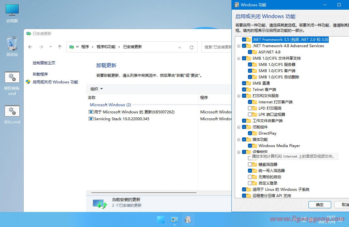 xb21cn Win11_v22H2 Build 22621.2134.1