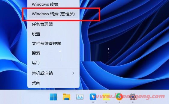 Win11休眠后无法进入桌面怎么办?Win11桌面休眠后卡死解决方法