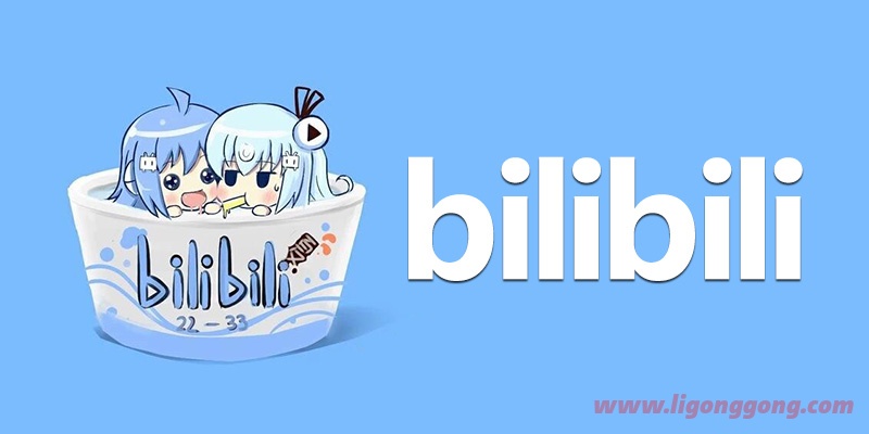 B站哔哩哔哩国际版bilibili 3.18.2 Google Play