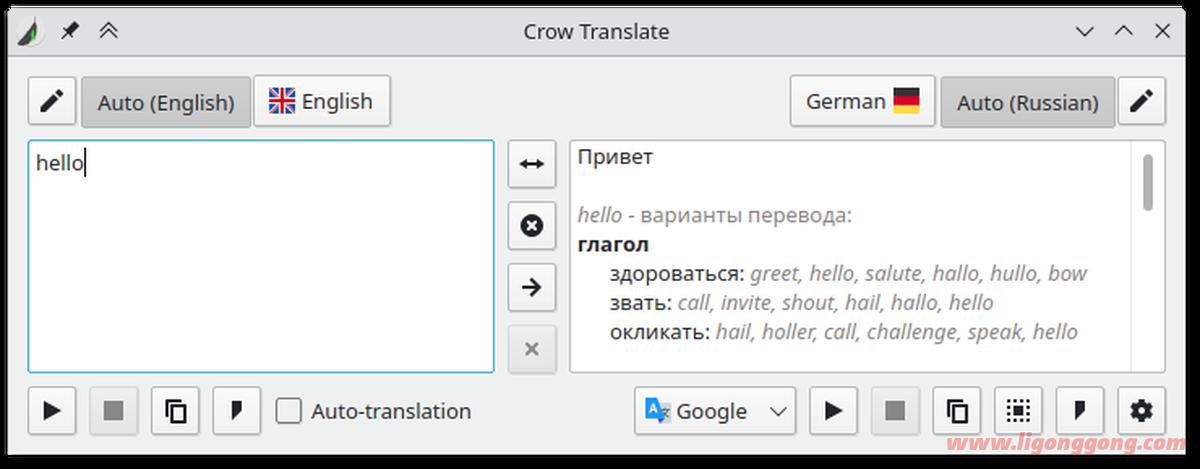 开源翻译工具 Crow Translate v2.10.9 免费版