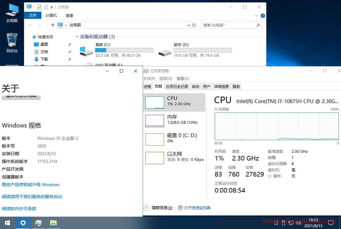 xb21cn WinServer 2019 1809 17763.4737