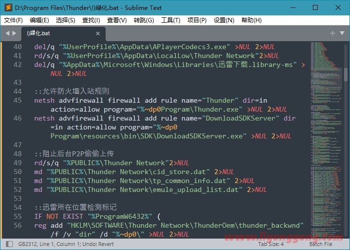 Sublime Text 4.0 Build 4164 Stable 破解版