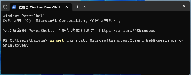 Win11休眠后无法进入桌面怎么办?Win11桌面休眠后卡死解决方法