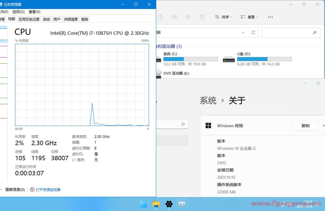 xb21cn Win11_v22H2 Build 22621.2134.1