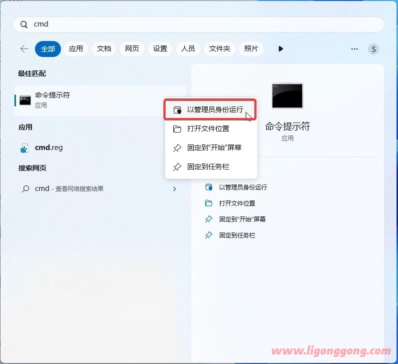 win11系统组件在哪里 Win11预览版25926开启系统组件标签的技巧