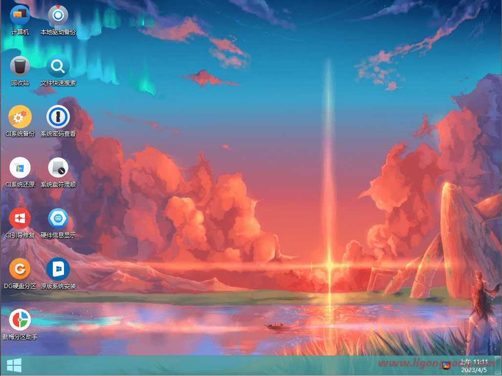 破晓PE工具箱（DawnPE）v1.3.0 - 晨云网络出品