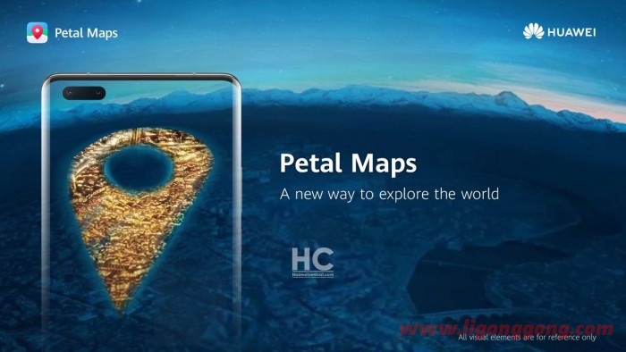 华为 Petal 地图 3.7.0.302(002)