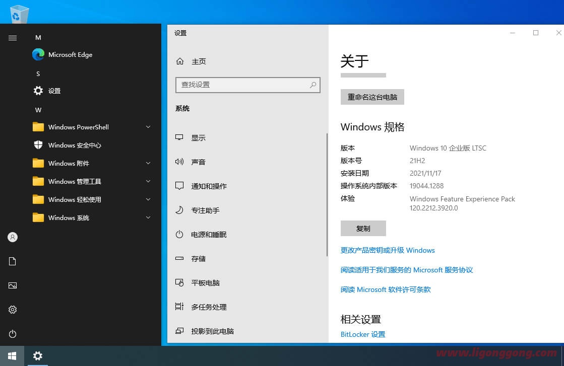 Windows 10 LTSC_2021 Build 19044.3324