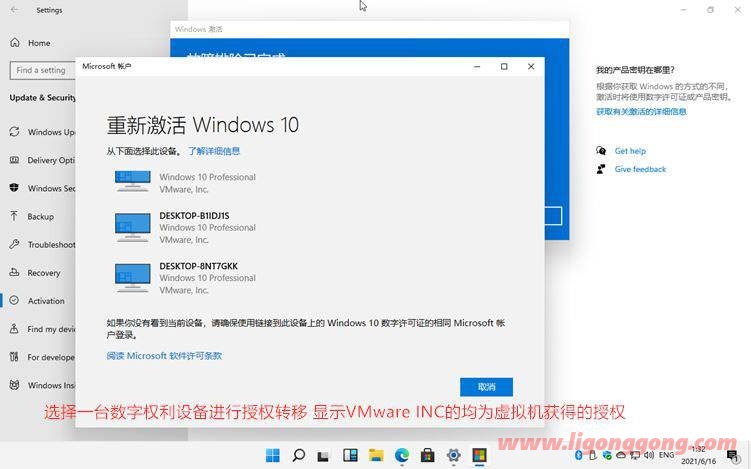 Windows 11 神 KEY Windows 11 激活密钥(附带永久激活教程)