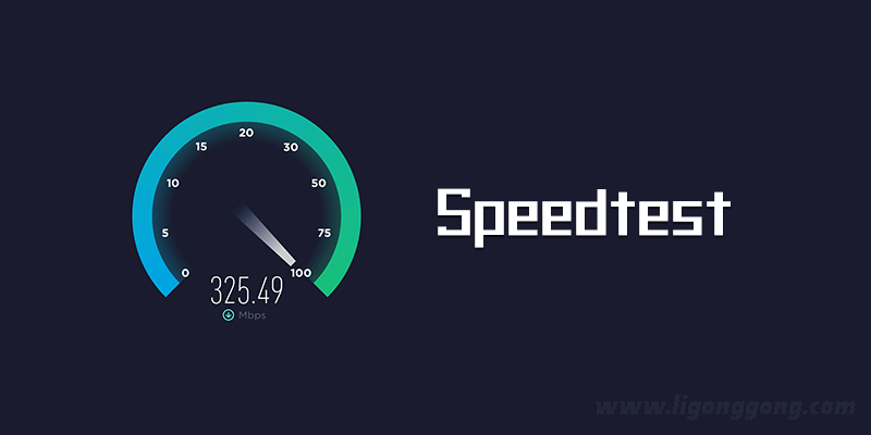 Ookla Speedtest v5.3.0 解锁免广告高级版丨网络速度测试工具