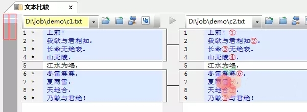 UltraCompare中文版 v23.0.0.30 绿色破解版