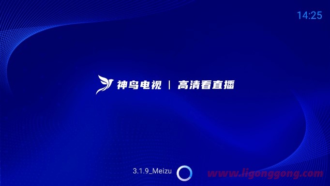 神鸟电视TV(电视直播软件) v3.8.9 免费纯净版